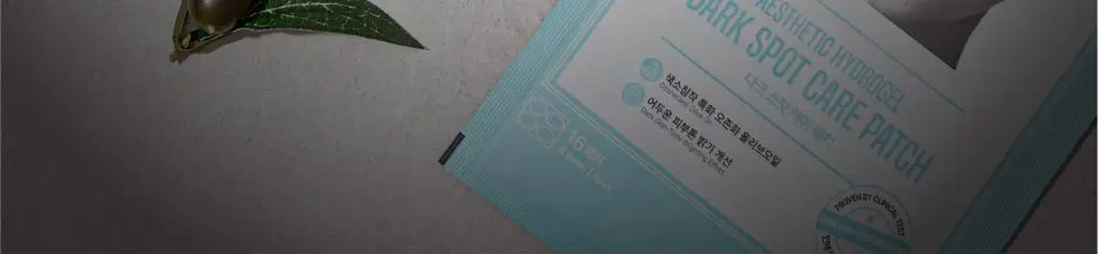 [리뷰이벤트] 라보타치 다크스팟 케어 패치 32매 상세페이지 13